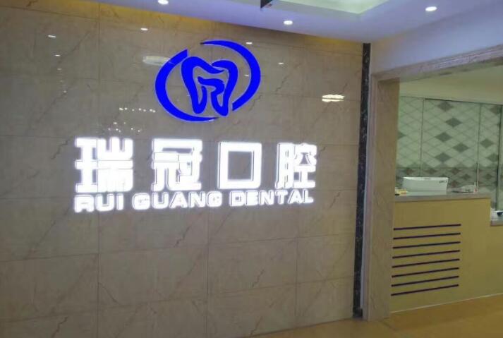 北大口腔刘晓默怎么挂号？刘晓默出诊情况+挂号费全攻略(图1)