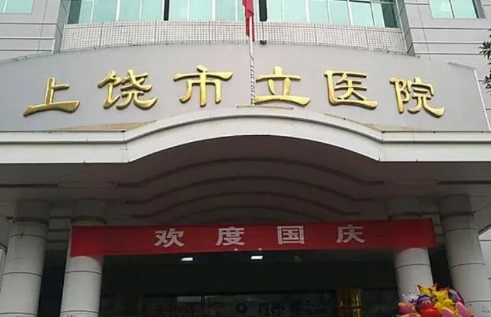 全国整形韩式文眉医院：韩式文眉医院前50位汇总