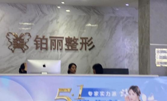黑龙江手术去露龈笑正规医院哪个*验丰富？2025黑龙江手术去露龈笑口碑好的整形美容医院排行榜前十佳翘