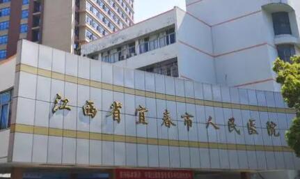 宜春市人民医院口腔科真的在北院吗？值得信赖吗？