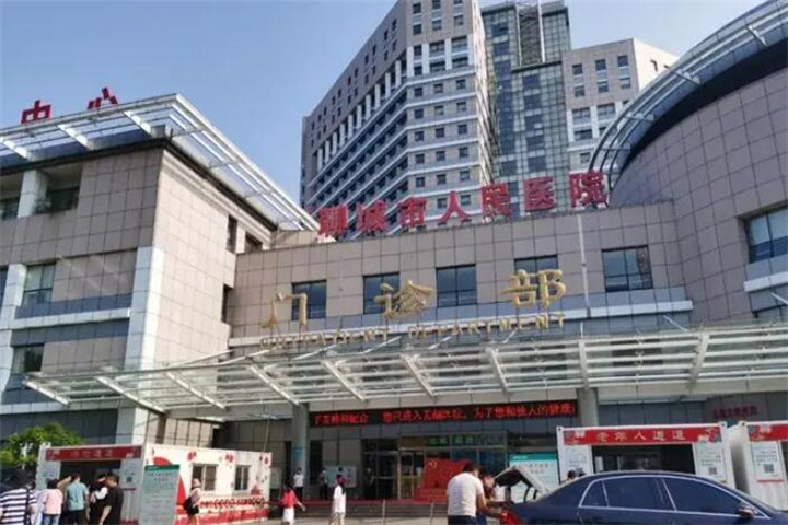 聊城市美容*祛掉下睑眼袋医院-聊城市*祛掉下睑眼袋医院上榜名单实力口碑真实测评