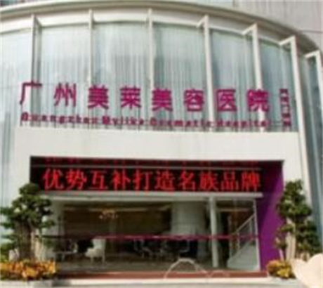 广州市整形颧骨销骨医院哪家较好-广州时光整形美容医院各有技术特点