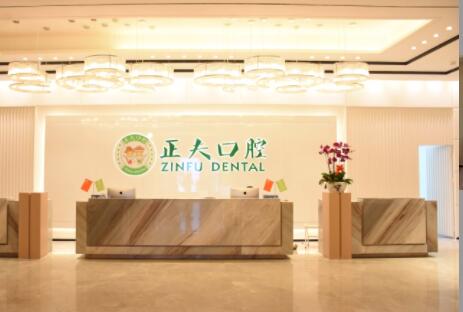 深圳福田区种植牙价格表公布：含深圳50-60岁种牙镶牙价格表(图2)