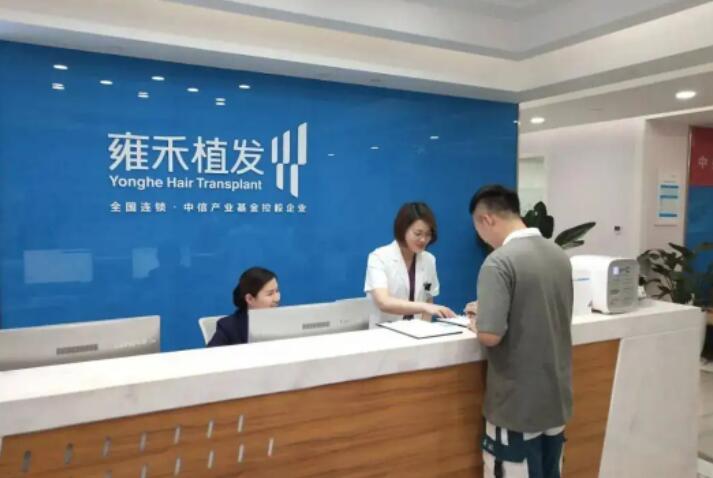 长沙植发医院排名：哪家好？植发医院推荐及选择指南(图1)