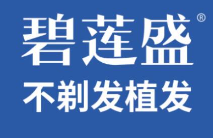 南宁植发医院排名前五：哪家好？医院推荐指南(图2)