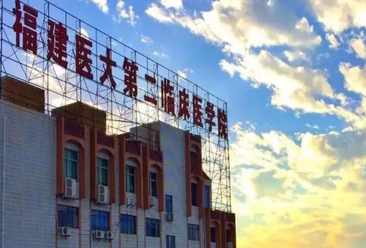 2025福建牙齿咬合不齐矫正牙科医院排行前十首度发布！福建医科大学附属口腔医院实力领衔！