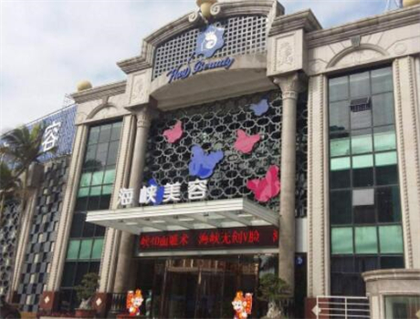 厦门排名前五的抽脂医院推荐，看看哪家最好？(图1)