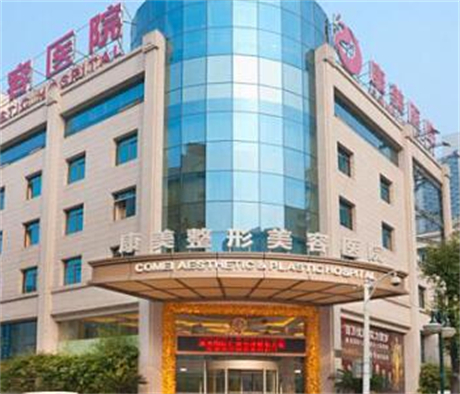 南京眼部整形哪家强？前五医院推荐榜单揭晓(图4)
