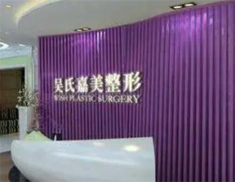昆明整形医疗机构排名推荐：前五强哪家更值得信赖？(图2)