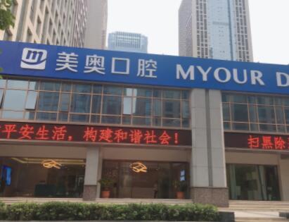 2025合肥牙齿冷光漂白正规医院榜单前(10)强(安徽合肥洛菲口腔排行榜前三名满足你的需求)