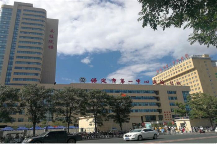 2025保定牙齿根尖术排名前10强的大型口腔美容医院2025榜单新出炉！保定市满城区人民医院口腔科优