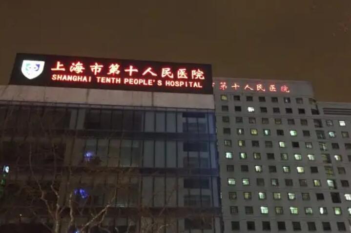 艺兴整形医院价目表，2025年，附*部案例