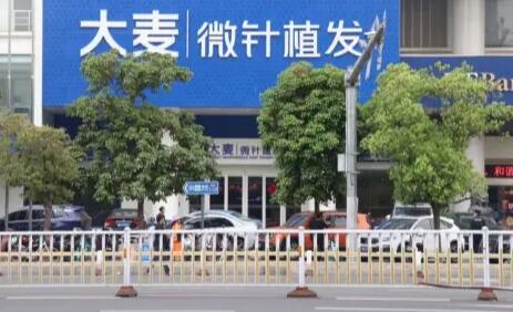 长沙植发医院排名前五：专业机构哪家好，医院推荐指南(图3)