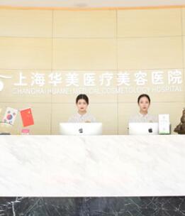 2025上海白瓷娃娃手术口腔医院前十名排行(上海东奥口腔医院放心挑选，快收藏)