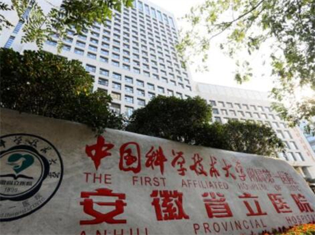 合肥种植牙医院排名前五：实力与口碑的较量(图1)