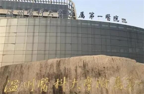 台州市负责人民医院整形科医生名单公布~全都是优质专家