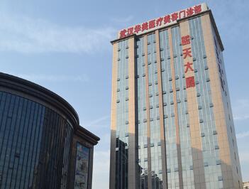2025长沙立体美塑隆*术医院口碑排名十强选出！长沙华美整形美容医院携手领衔~