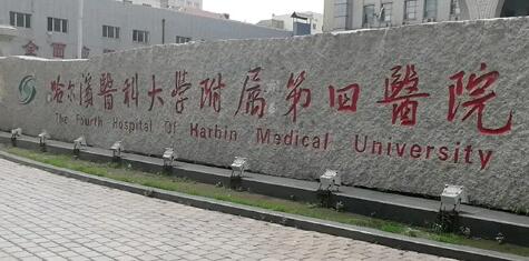 2025哈尔滨青春无痕丰*口碑榜前十佳的正规整形医院评选结果公布！哈尔滨成美医疗美容门诊部价格真不贵