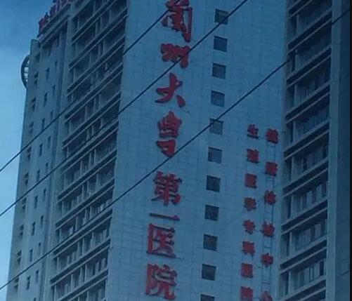 嘉峪关医院牙齿种植技术怎么样？设备先进，医生专业，患者评价好吗？(图1)