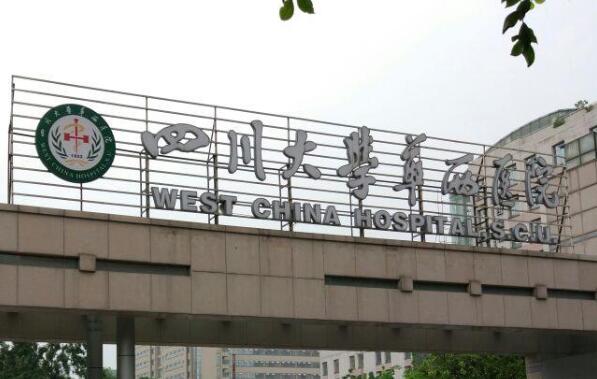 分享！全国双眼皮（去眼袋）医院排名榜七强名单：入围公li齐全了