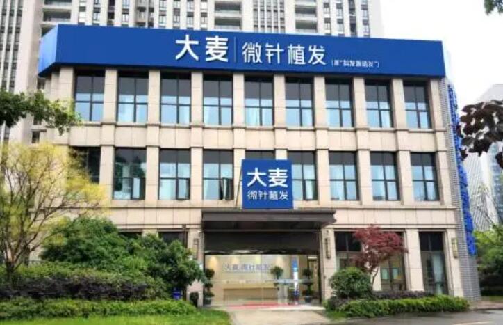 沈阳植发医院排名推荐：哪家植发医院技术好？(图3)