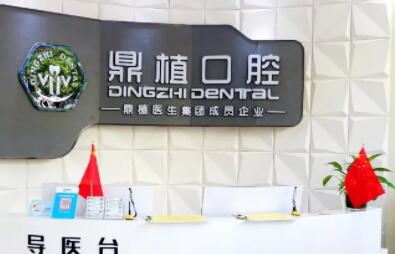 佛山南海种植牙多少钱一颗，附南海种植牙哪家好有优惠价(图2)