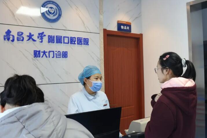 南昌大学附属口腔医院哪个医生好？正畸找徐衍喆、种牙找黄态(图1)