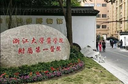 必读、阿克苏沙雅县莱顿BLB种植牙医院排行榜前7名实力不俗看口碑点评，阿克苏沙雅县莱顿BLB种植牙口