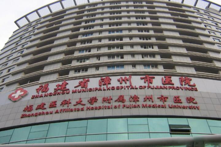 漳州市医院口腔科周六是否营业？技术实力与口碑评价如何(图1)