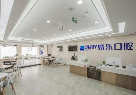 2025重庆全口种植义齿修复排行榜十强的医院技术介绍，重庆欢乐口腔门诊部建议收藏！