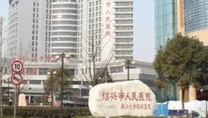绍兴市哪个医院能做颞下颌*矫正(绍兴陈医生整形美容全城知名度高涨)