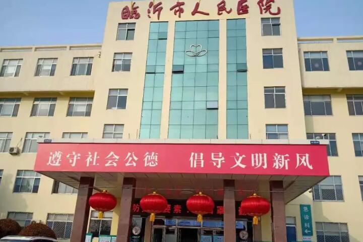 临沂自体脂肪丰面颊医院哪里好一点，【临沂自体脂肪丰面颊，让你拥有迷人双颊！
