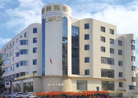 深圳横岗正规口腔医院排名推荐-横岗雅贝康、友恩、正夫口腔(图1)