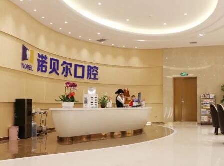 海口牙科医院哪家口碑好(排名一览)来海口牙医建议去的医院(图2)