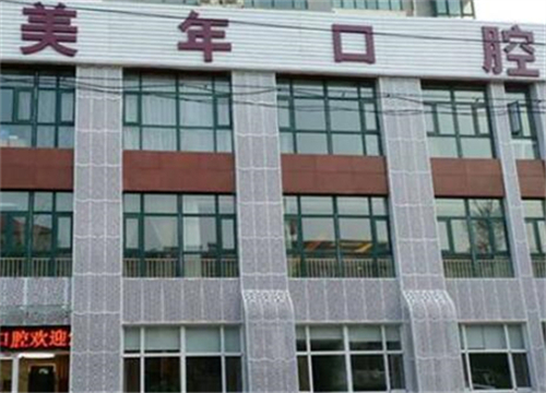 2025石家庄国产全瓷冠上榜清单前10强牙科医院(石家庄兰山口腔医院实力口碑跟踪)