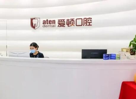 佛山哪些正规医院提供金钯烤瓷牙服务？2025年佛山金钯烤瓷牙口碑前(10)强名单揭晓