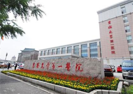 长春植发医院排名前五：哪家好？医院推荐及选择指南(图3)