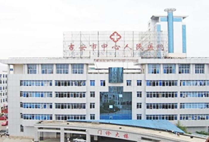 吉安市内眼角回缩医院上榜清单top10好还实惠（吉安天使医疗美容诚挚推荐给您）