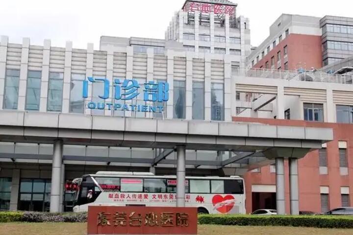 东莞吸脂整形医院排名前十揭晓，考验科室口碑、专家技术及价格收费等