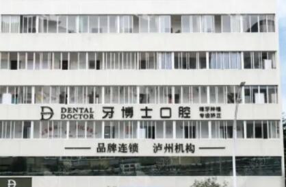 2025青岛瑞典诺贝尔种植体医院前10强榜(山东青岛天一牙博士口腔医院口碑技术绝绝子！)
