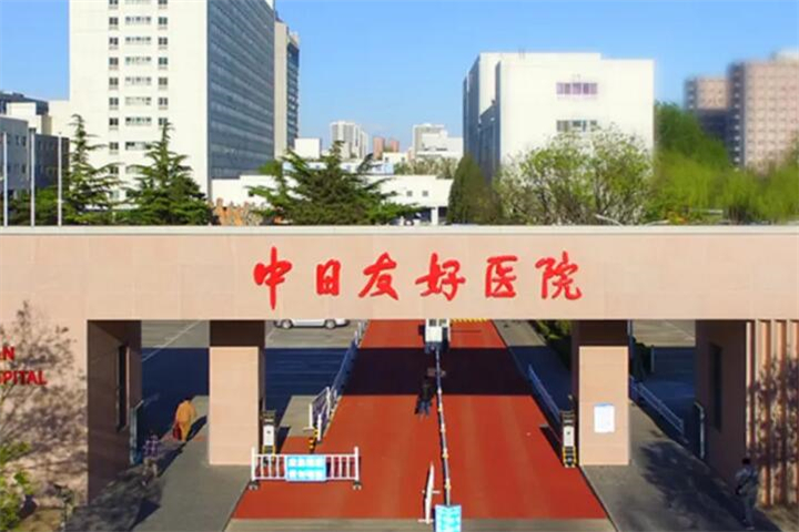 在丽菁口腔花800块挂了徐宝华的号，孩子闭缩颌矫正报价24800(图2)