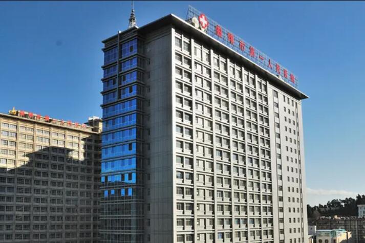 王芬医生在曲靖市第一人民医院口腔科的技术和口碑评价如何(图1)