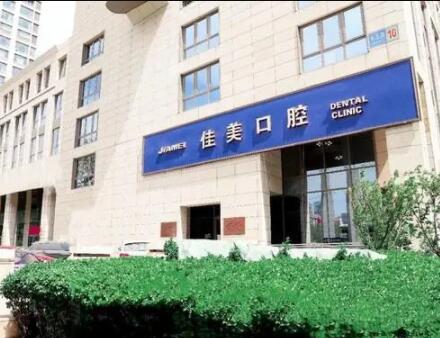 宜春市口腔矫正哪家医院好？这几家值得推荐