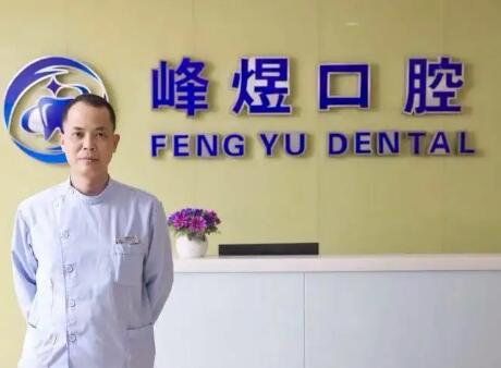 厦门口腔医院排名前五：专业医院推荐哪家强？(图1)