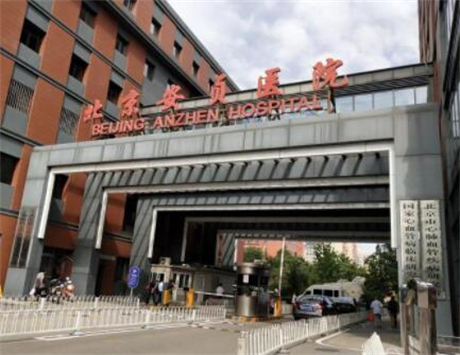 北京眼科医院哪家好？2024年*排名与推荐指南(图4)