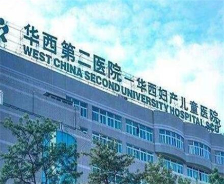 四川吸脂手术失败修复技术好的医院是哪个？2025四川吸脂手术失败修复技术好的整形美容医院排名名单更新