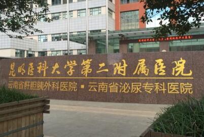 海医二附院正畸科技术怎么样？专业团队和口碑评价详细介绍(图2)