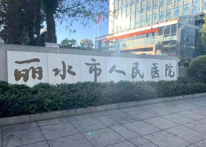温州丝芙兰微整医院怎么样？先进医生资料医院概况了解下吧