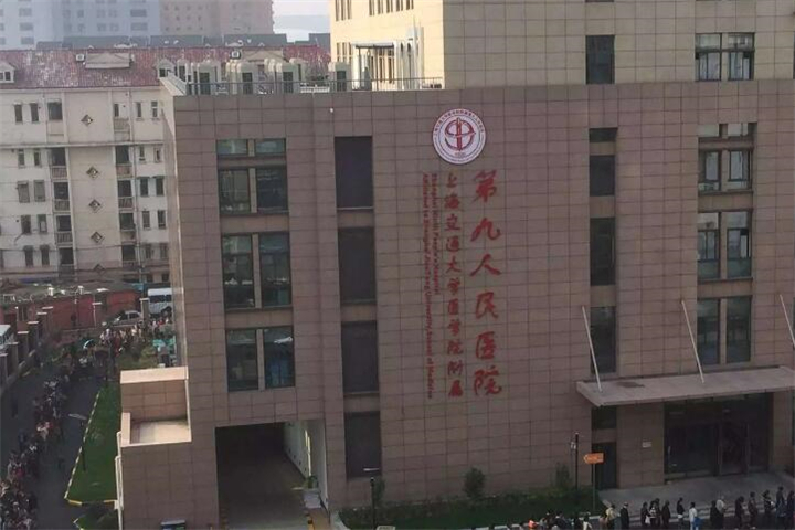 徐汇口腔和九院口腔科未合并-是分院关系，种牙正畸一样好(图2)