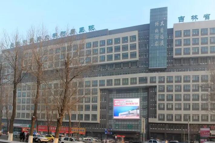 长春隐形矫正牙齿医院推荐：吉林省人民医院等专家团队领衔(图2)